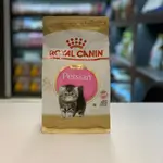 Royal Canin Persian Kitten - 400 g